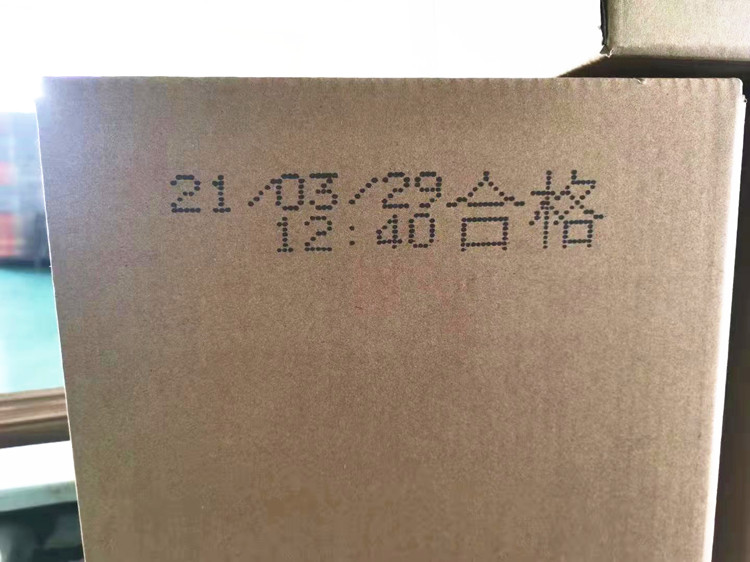 大字符喷码机标识样品