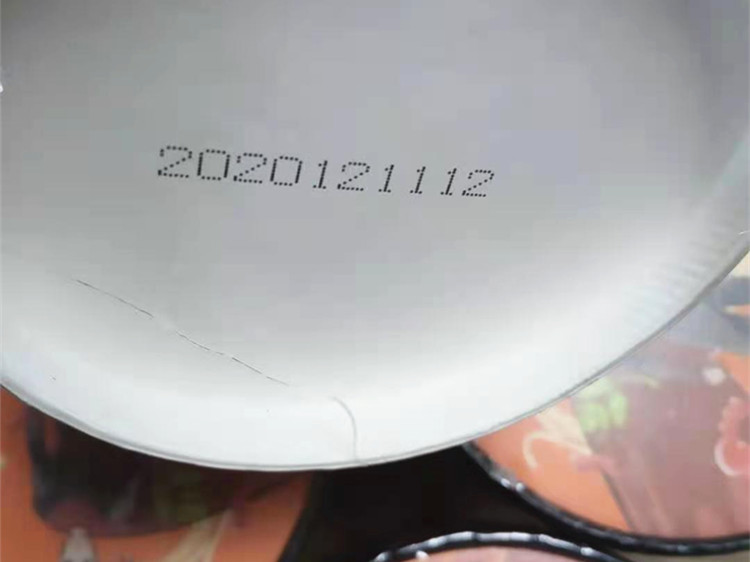 小字符喷码机标识产品日期