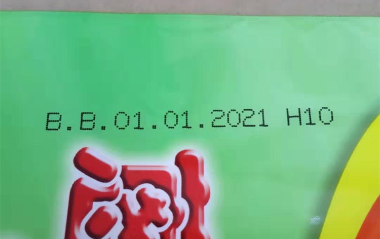 小字符喷码机样品